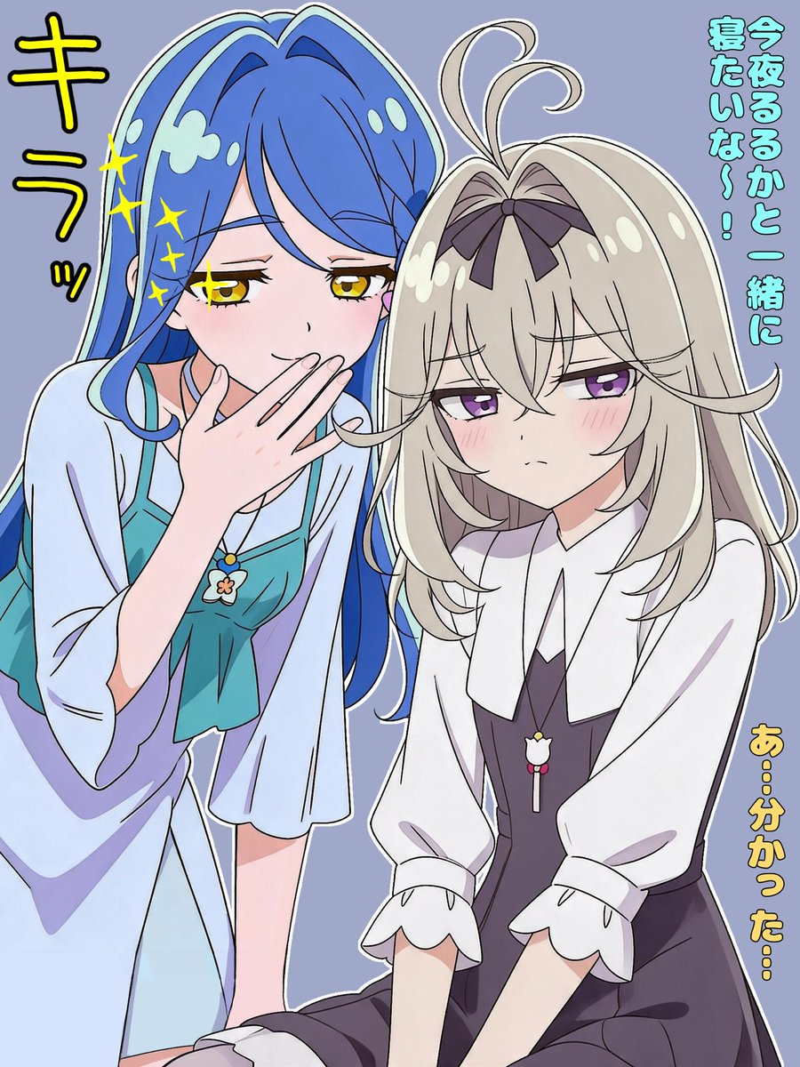 nikiomemazoku's tweet photo. くれあの押しに絶対勝てないるるかさん https://t.co/7j37VIOhG7