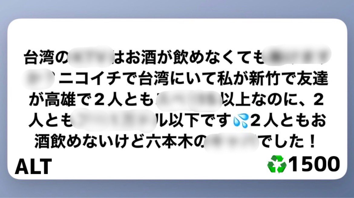 kimuraakalilkim's tweet photo. 🇹🇼🎤✨

ALTにて▼ https://t.co/AmJGxOQV6t