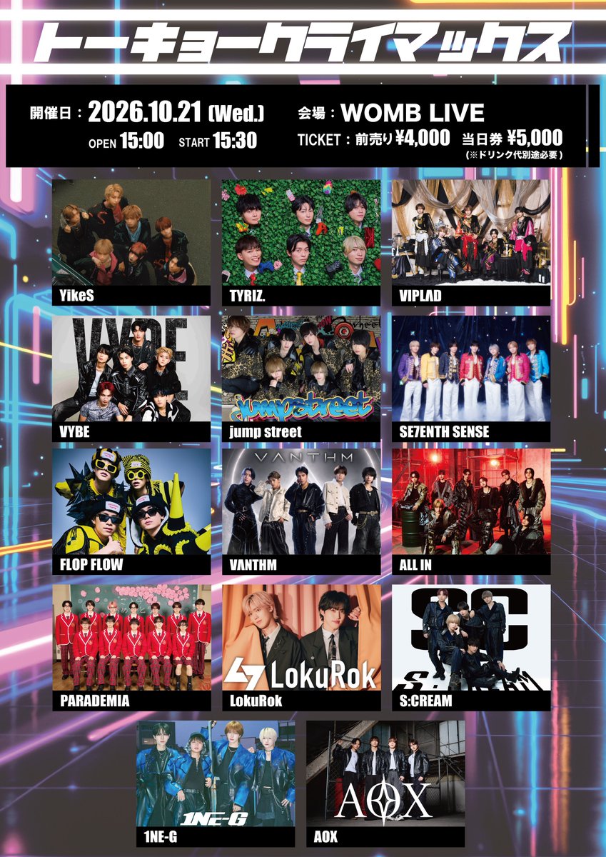 7SENSE_0fficial's tweet photo. 🦎SE7ENTH SENSE イベント情報🌈 

「トーキョークライマックス＠渋谷WOMB」出演決定‼️

日程​：10月21日(水)
会場：渋谷WOMB
時間：開場15:00 / 開演15:30

⬇️詳細はこちら
https://t.co/4I1kBLXiDx

#セブセン #SE7ENTHSENSE https://t.co/5PzRX8EjIE