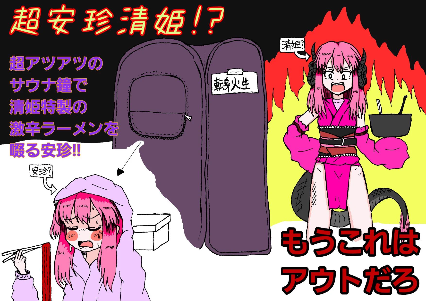 ナガシラ先生 on X: 