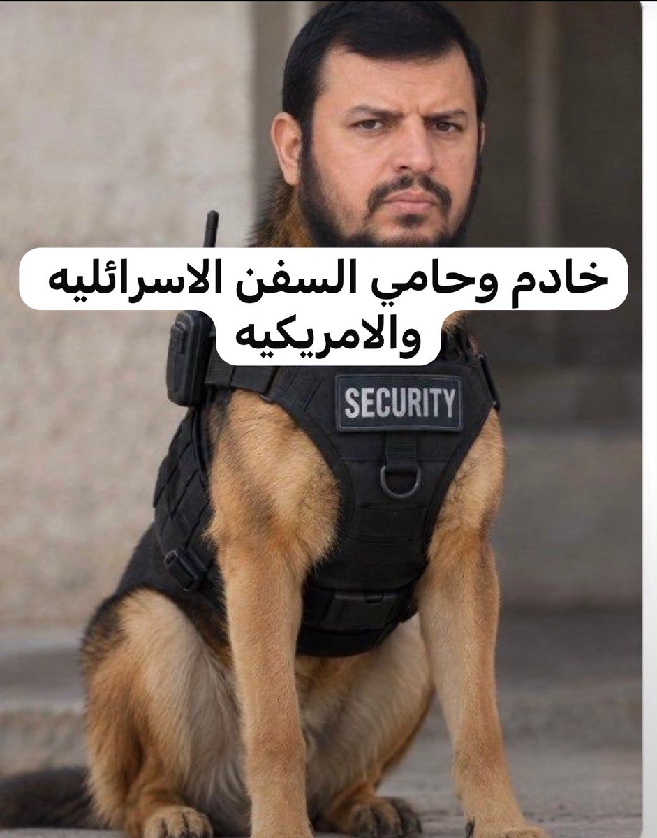 Hlyma90's tweet photo. @Yemen_Global https://t.co/rmQDFwGyXs