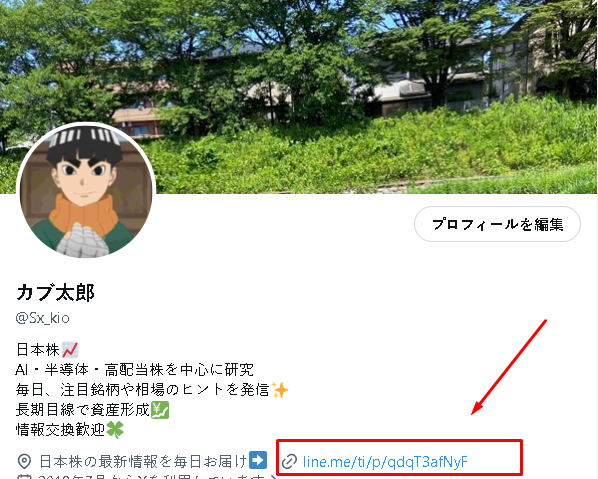 Sx_kio's tweet photo. 株情報の発信は、あくまで個人的な趣味です
そのため、有料にはせず無料で公開しています。
注目銘柄や投資の考え方は、
プロフィールのリンクにまとめています。
興味のある方は、ぜひご覧ください。 https://t.co/x729Ome7nx