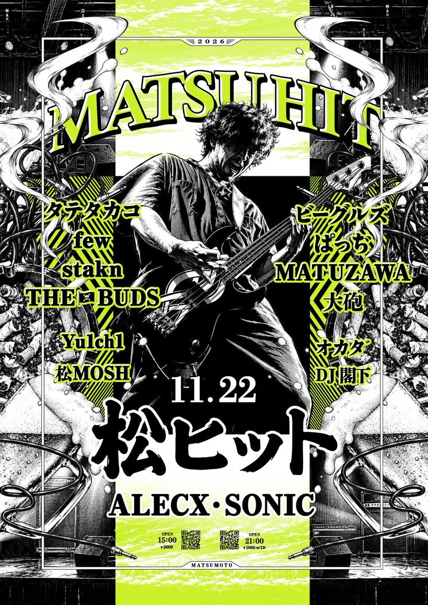 BeagleMae's tweet photo. 11月22日(日)皆で松ヒットやります。
場所はALECX、SONICです。
よろしくお願いします。 https://t.co/1htGzJRsNr