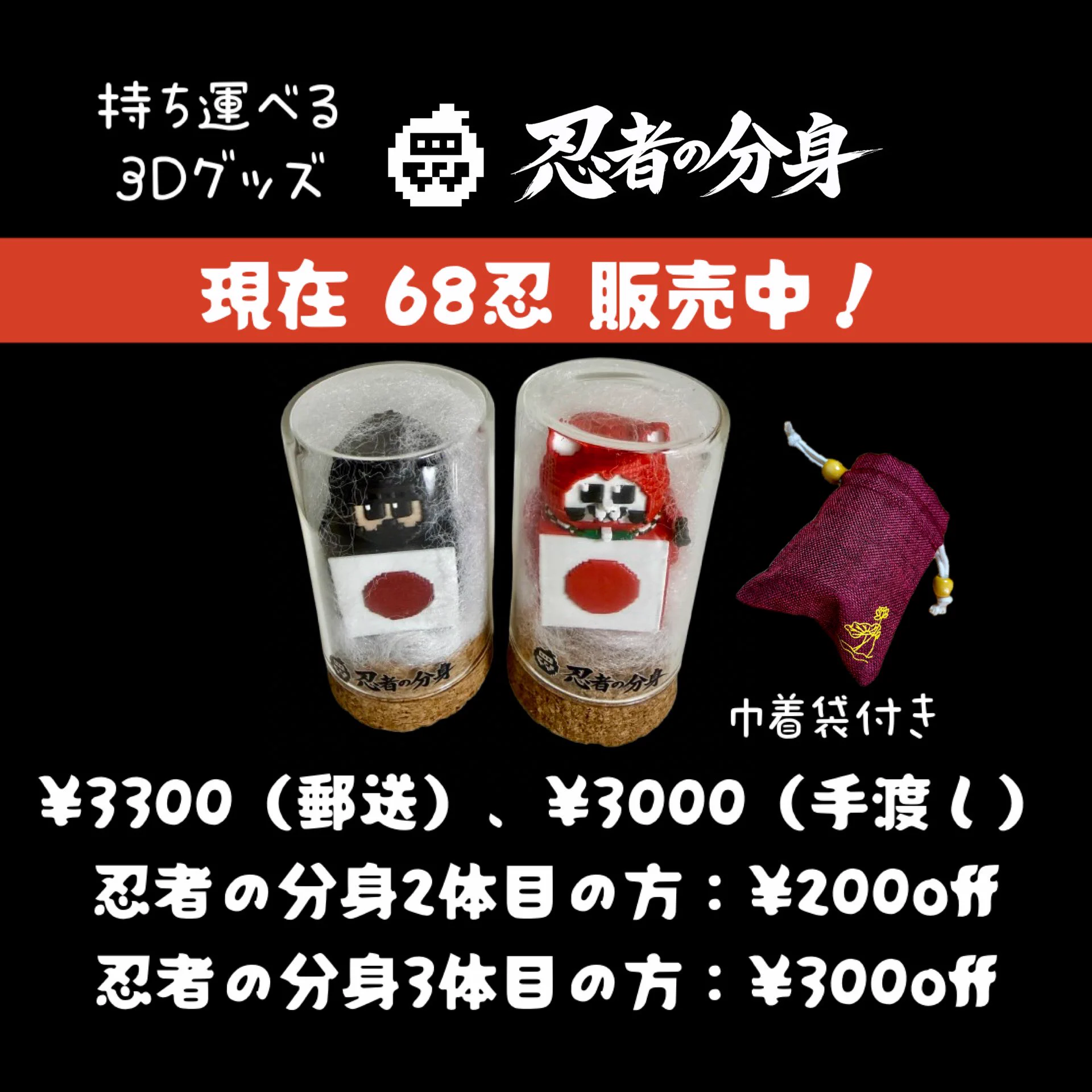 らんのすけ🥷（BENTO Artist🍱） on X: 