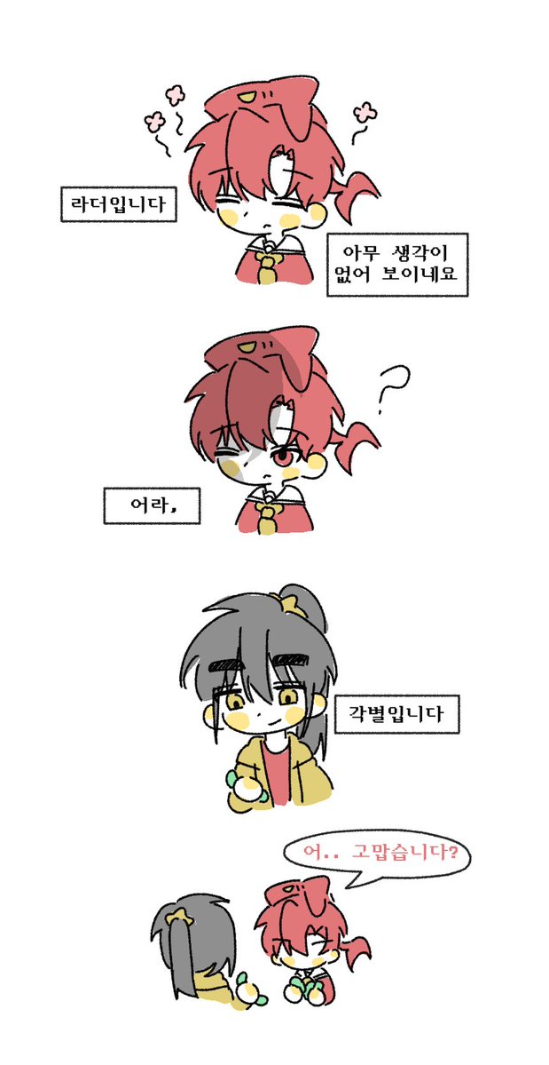 inmagma_'s tweet photo. 각별이 픽셀리한테 송충이를 줌 https://t.co/ZsOiTGyCep