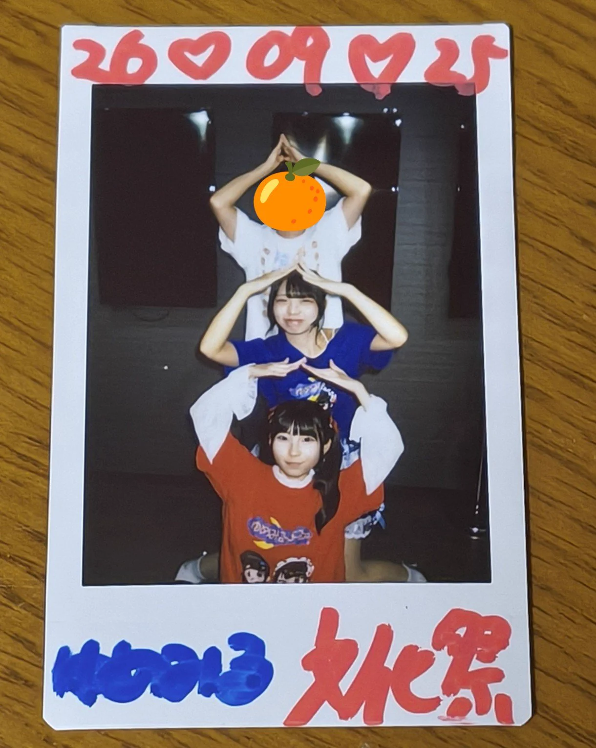 冷凍みかん🌳 on X: 