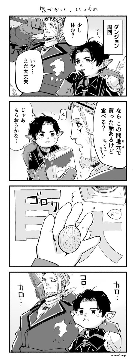 hikasen_shiro's tweet photo. ララとルガ https://t.co/LrtnDrUhA9