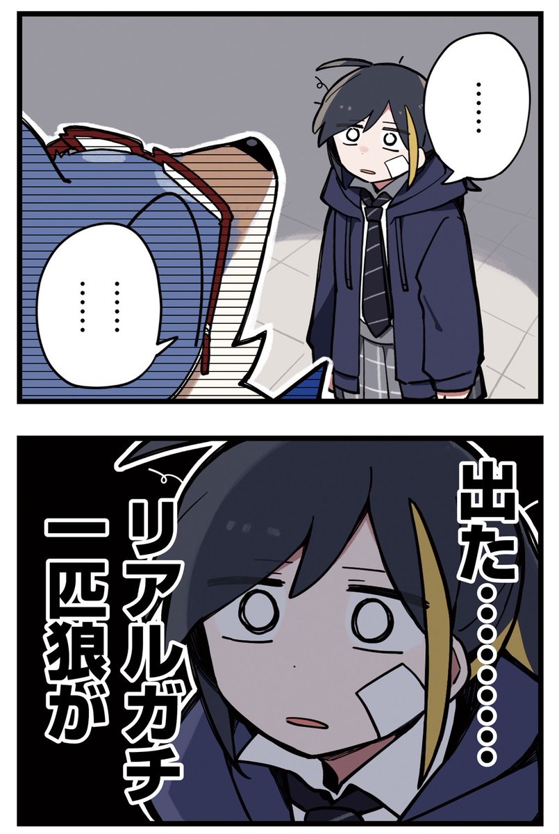 cetacea_kw's tweet photo. （2/2）
こちらから1〜2話が全部読めます🐺🦊
https://t.co/ymVpUIzN8Q https://t.co/moBohItepU