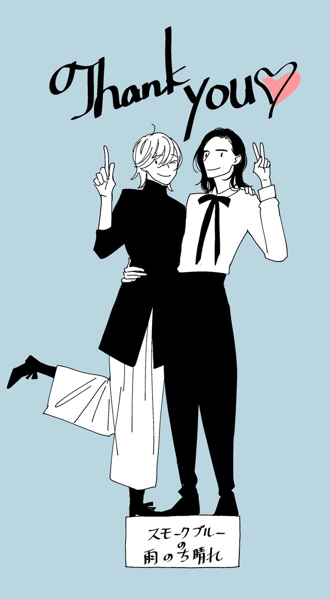 hamadakamome's tweet photo. ＃スモークブルーの雨のち晴れ
＃過去絵放出祭 https://t.co/dN5CLWOTbi