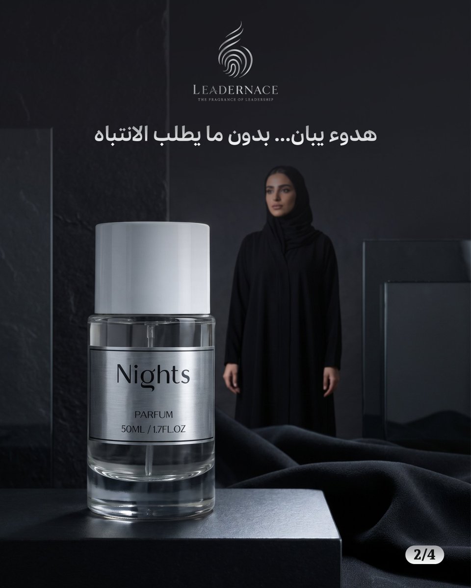leadernace's tweet photo. مو كل حضور يناسبه نفس العطر.
إذا حضورك هادي وواثق، غير عن شخص يحب يكون ملفت من أول لحظة. 🤍 عشان كذا اختيار عطرك ما يبدأ من الاسم… يبدأ من شخصيتك.
Nights للهدوء، Officially للرسمية، وEmpowerment للحضور الواثق. 🖤
أي حضور يشبهك أكثر؟ 👀
#LEADERNACE #عطور_نيش #عطور_فاخرة #اختيارك_يكشفك