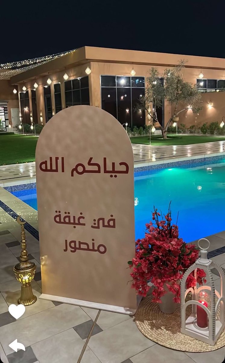 VWRen_Official's tweet photo. غبقة عيال؟!!!!!  جلابيه؟!!!!!!!! يعععع بليز لااااا ! https://t.co/fgWS0r9KZz