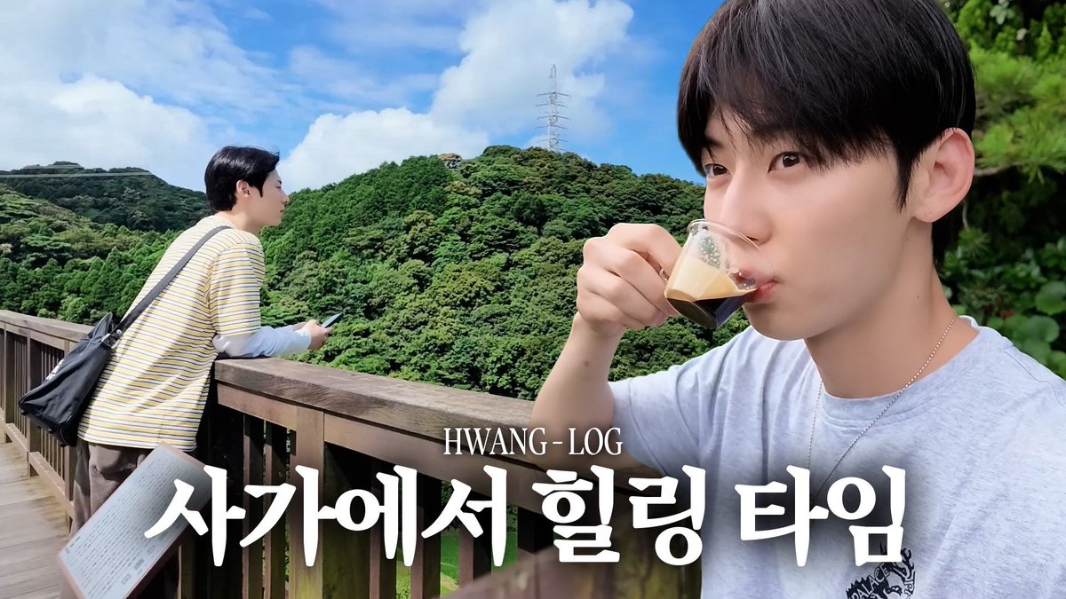 MINHYUN_PLEDIS's tweet photo. [#황log] in Saga | 온천 여행 브이로그 ♨️

▶️ https://t.co/SvYZ3ahaA7

#황민현 #HWANGMINHYUN #Vlog
#HWANGlog #Saga #사가 https://t.co/D2kk0DZfgS