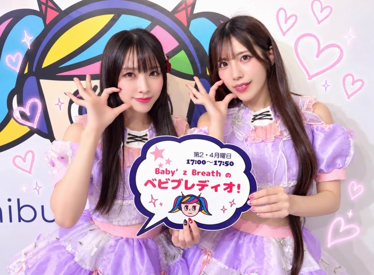 Baby'z Breath（ベイビーズブレス） в X: „Baby'z Breathの