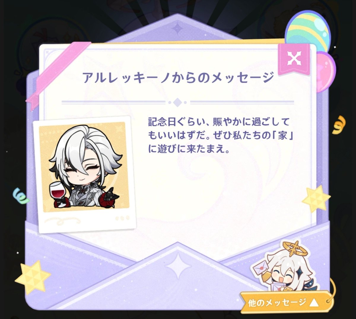 haine3_'s tweet photo. ﾌﾌ https://t.co/SObjX4szsZ