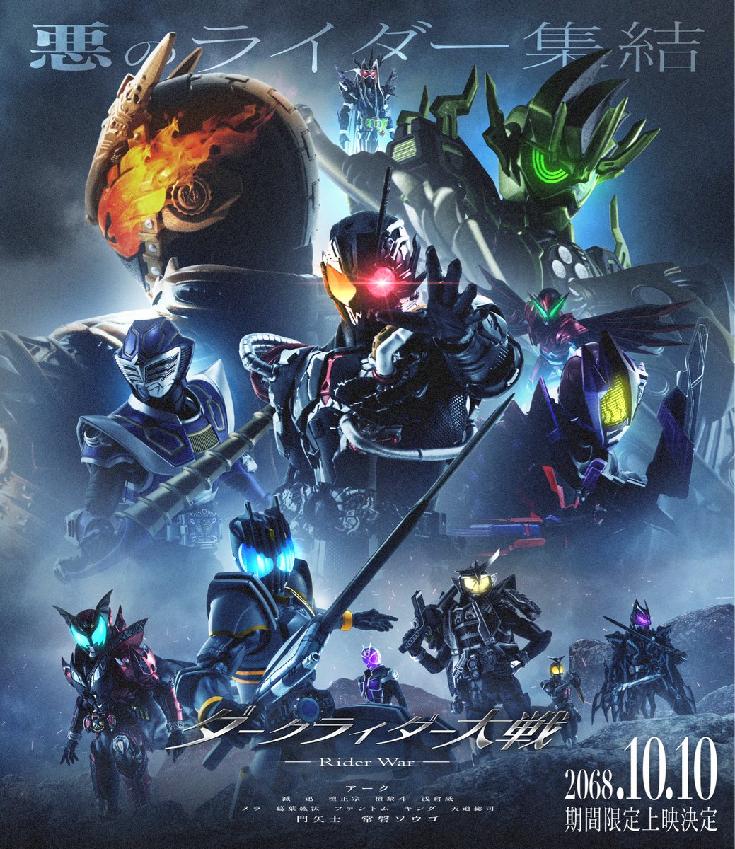 clock5656's tweet photo. DARK RIDER https://t.co/0U1RnVvPXb