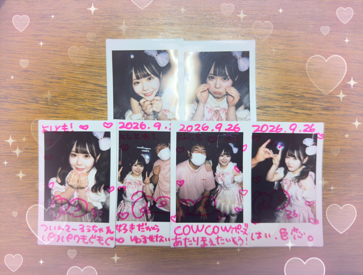 YochitomoC's tweet photo. 迷わない
揺るがない
君がいなきゃ
夏ははじまらない
(2026.09.26)

#るうのるんるんでい
#るうちゃん甘やかし隊👶 https://t.co/hAMSCRBsyX