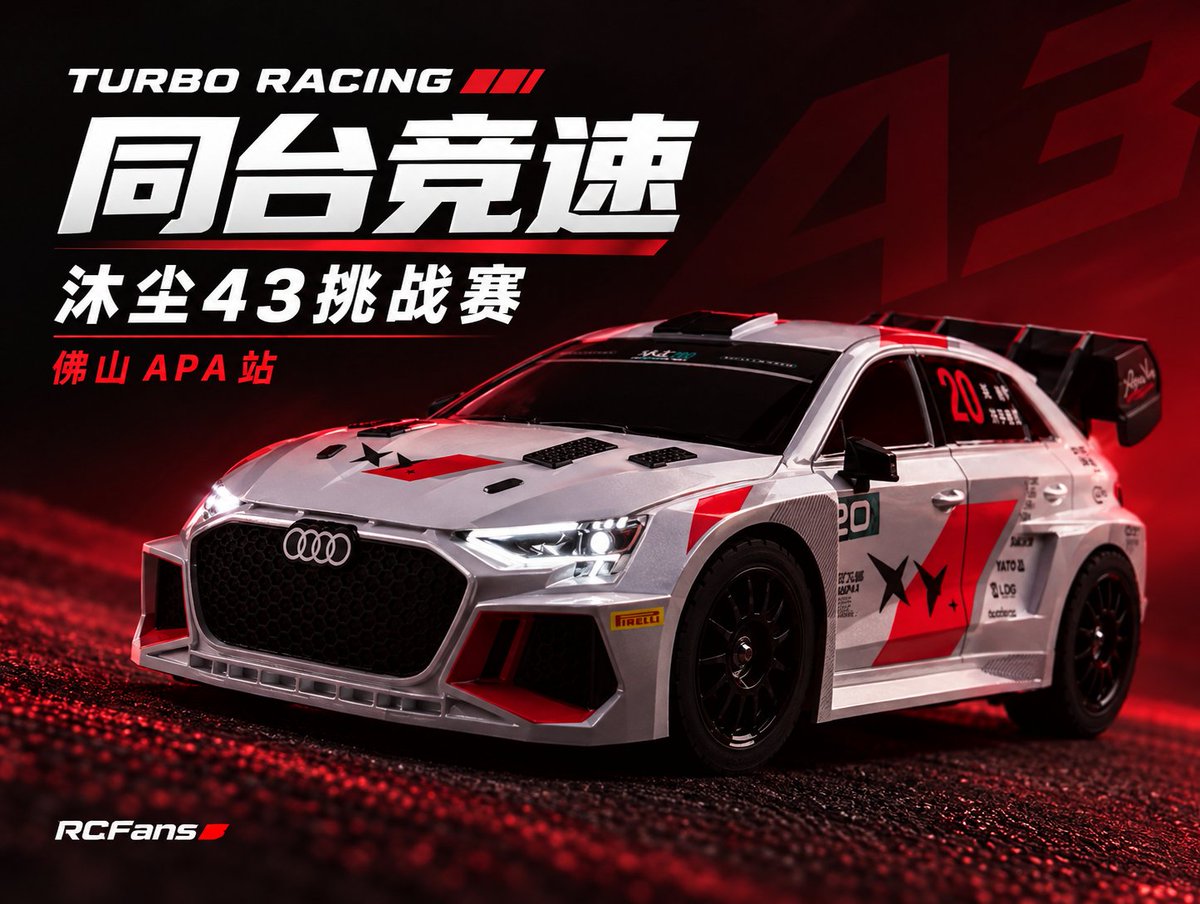 rcfans's tweet photo. The TURBO RACING 1/43 Challenge hits Foshan, China, Oct 17–18! 🏁

The race takes place at Foshan Tanzhou International Convention &amp; Exhibition Center, TURBO RACING booth 4-06.

Registration and event details https://t.co/UOSwtmrv4m https://t.co/Glpj13EwMi