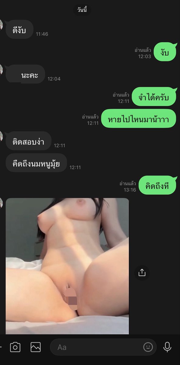 hero2_t's tweet photo. แล้วก็ชอบมายั่วเยดแบบนี้ 🥹😝 

#ชายเดี่ยว #พิษณุโลก #มอนอ #fwb #ons https://t.co/xoiJghwVhm
