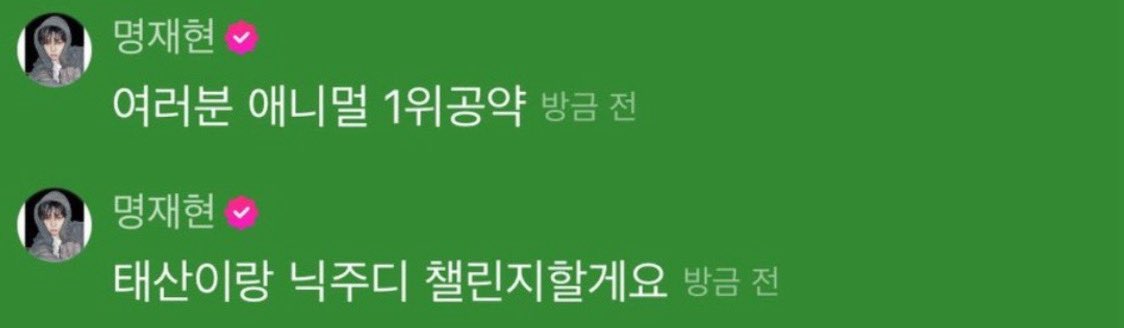 m_jh1204's tweet photo. #띵동즈닉주디챌린지기원1일차 https://t.co/0dHjZIUoD4
