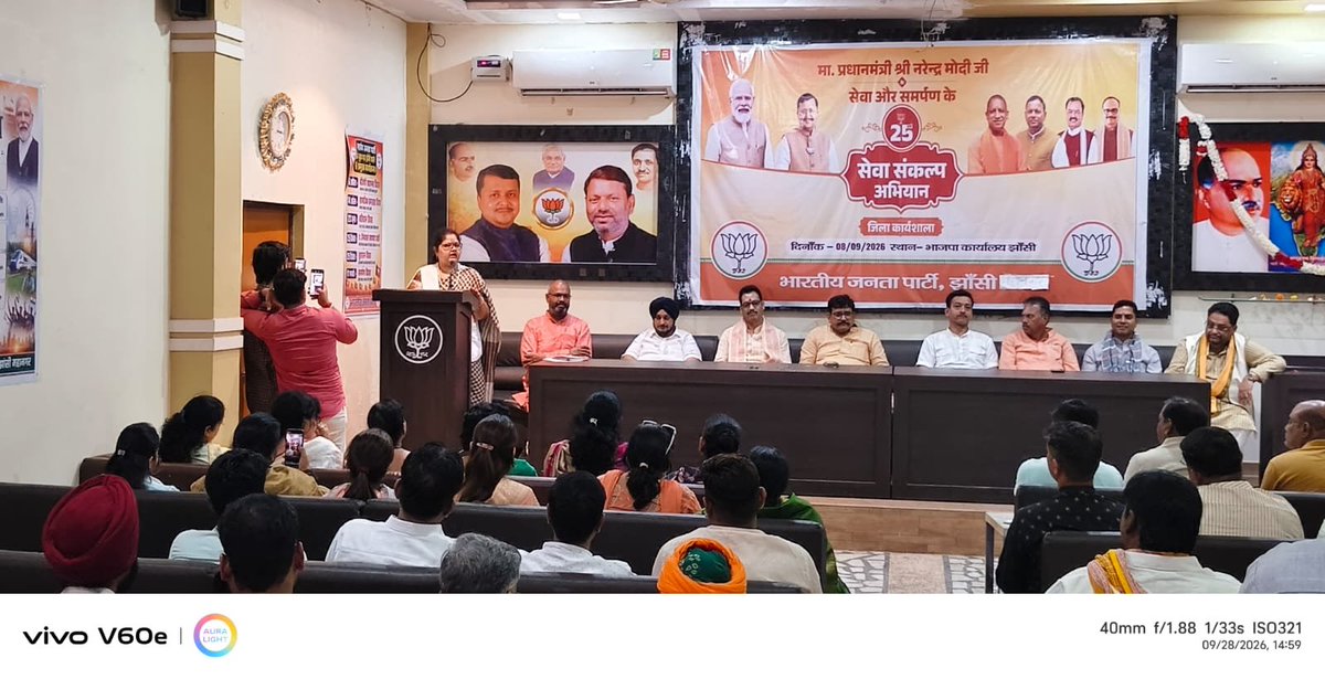1AnkitRajaYadav's tweet photo. परिचयात्मक बैठक
नवनियुक्त जिला प्रभारी रंजना उपाध्याय जी
#भाजपा_झांसी_महानगर https://t.co/B399hpSAbB