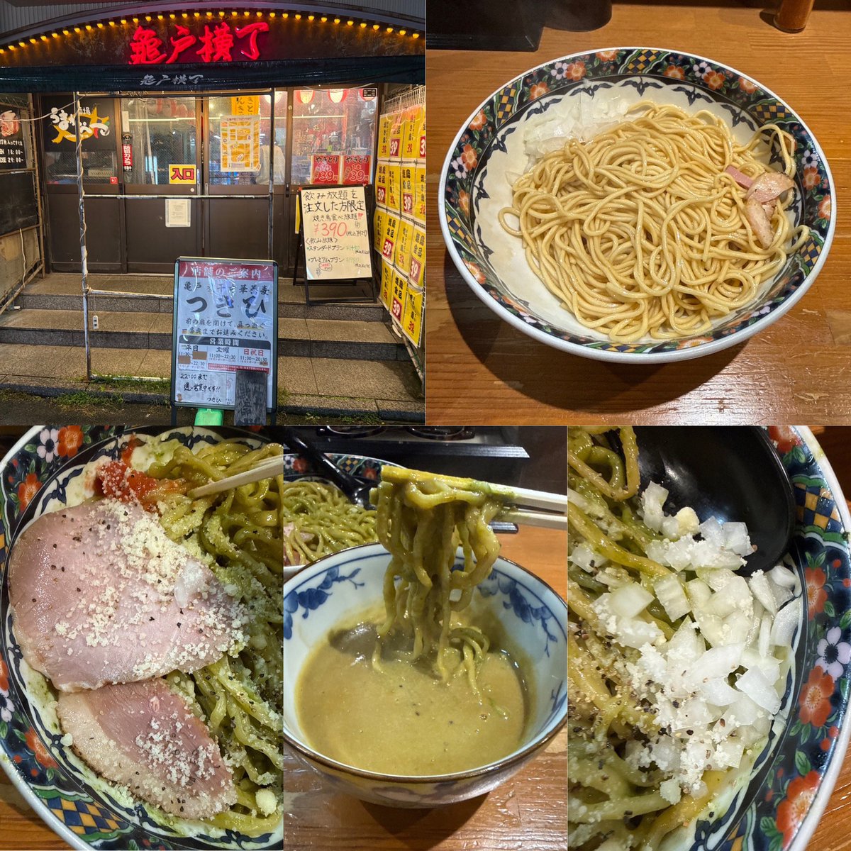 one1oneone1one's tweet photo. 亀戸 つきひ
限定 バジルと濃厚牡蠣の和えつけ蕎麦
限定 秋刀魚油の和え玉

珍しく月曜昼営業無くて,週末の残り福頂きに夜凸💨
余りにもバジル和え麺旨くて中々牡蠣つけ汁に至らず,やっといけた時には更なる牡蠣バジルの旨さに麺が足らず,和え玉をまずバジル丼に投入,最終的に秋刀魚バジル牡蠣で昇天😋 https://t.co/HcwgNTrr5R