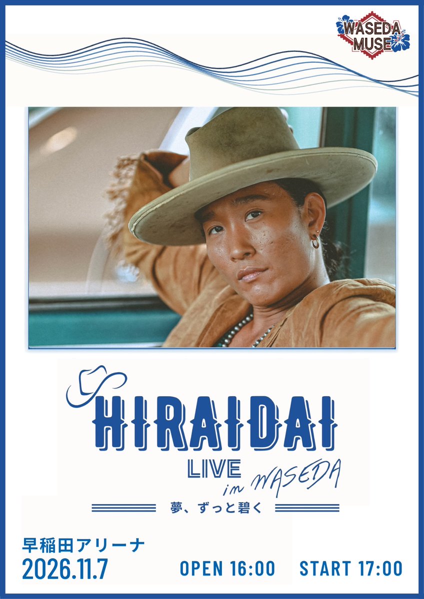 hiraidaistaff's tweet photo. 早稲田大学 学園祭にライブ出演決定

【出演日程】11月7日(土) 開場16:00 / 開演17:00
【会場】早稲田大学 戸山キャンパス37号館 早稲田アリーナ

10月2日(金)10:00よりチケット販売開始

詳細はこちら
https://t.co/j8coo3ese9

#平井大
#早稲田祭2026 https://t.co/kIXHdCuXY9