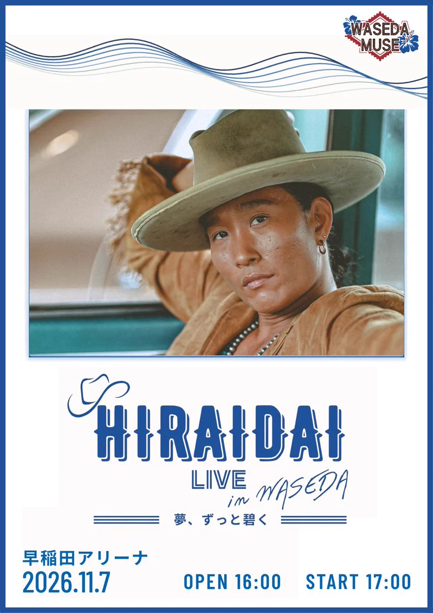 平 井 大_information (@hiraidaistaff) / X