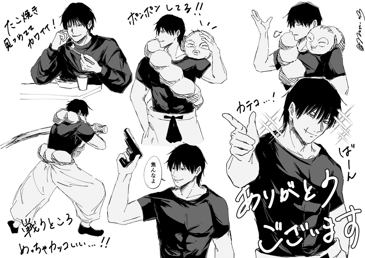 ms2_09's tweet photo. 呪ステ　甚爾くん個人的だいすきシーン‼️ https://t.co/f7ITYW9ZvW