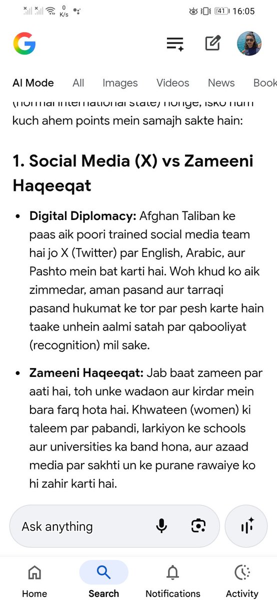 Individual1706's tweet photo. @Najib_Farhodi Baaz aaa jaoo namak mandi 😂 https://t.co/flAzv2zEIj