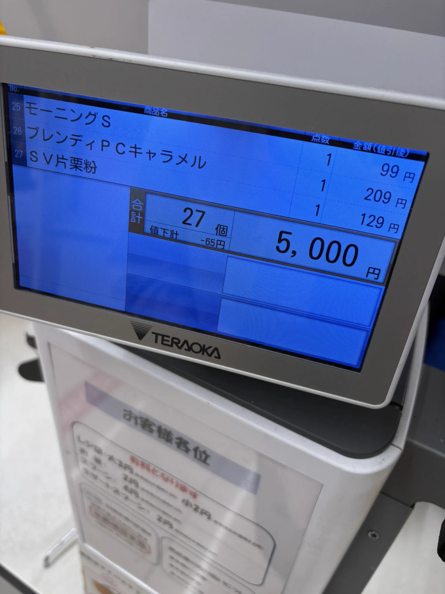 なお on X: 