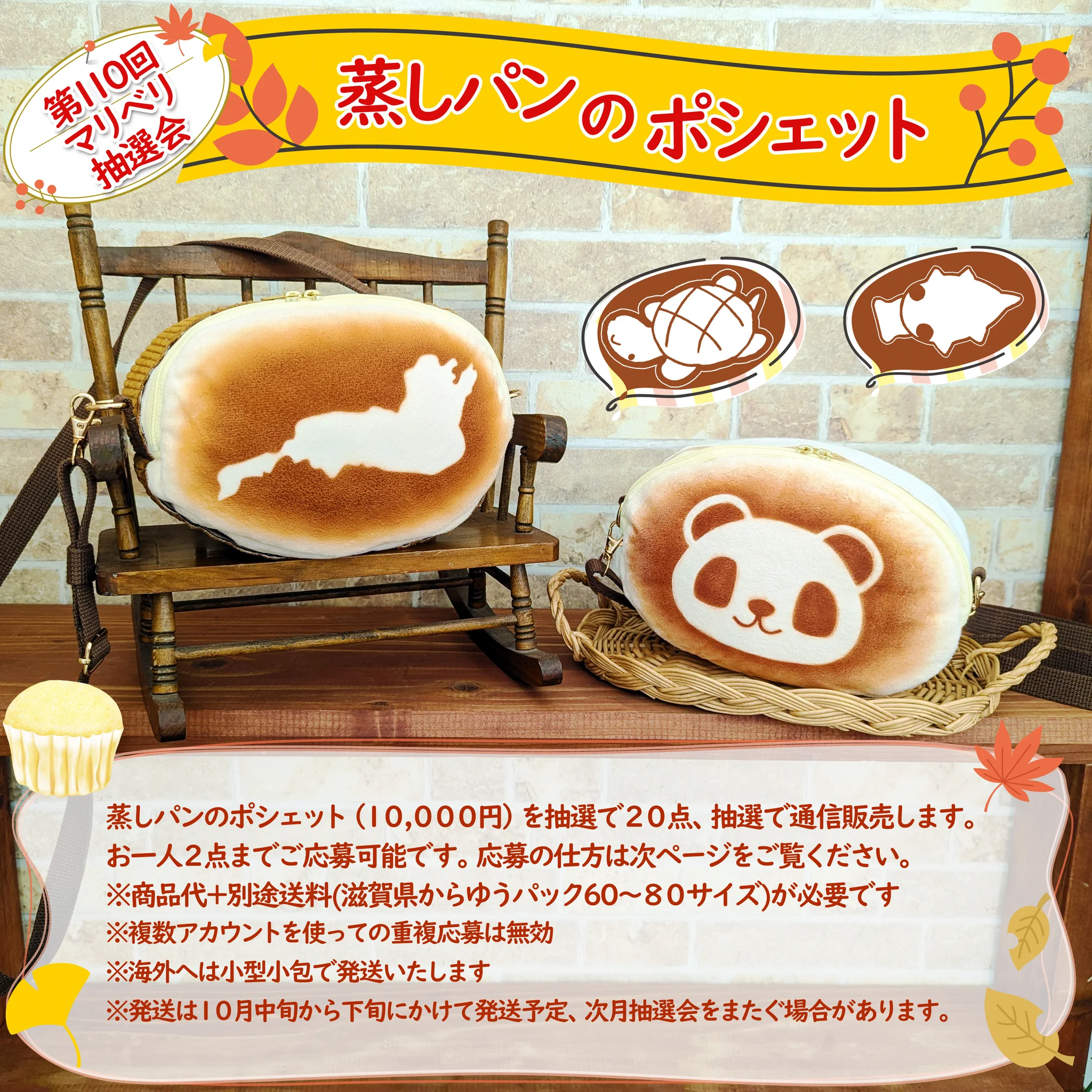 マリさんベーカリー🐼焼きたてパンダのパンちゃん (@marisan_bakery) / X