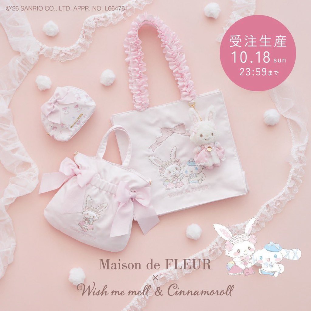 MaisondeFLEUR1's tweet photo. ＼受注生産／
Maison de FLEUR×
Wish me mell & Cinnamoroll

ウィッシュミーメル15周年をお祝いした
特別なコラボアイテムが登場🎀

ドレスアップしたウィッシュミーメルと
お祝いにかけつけたシナモロールを
ワッペン刺繍で表現したトートバッグや、
ぬいぐるみチャームなど全4アイテム✨

https://t.co/CfCURhAr4M