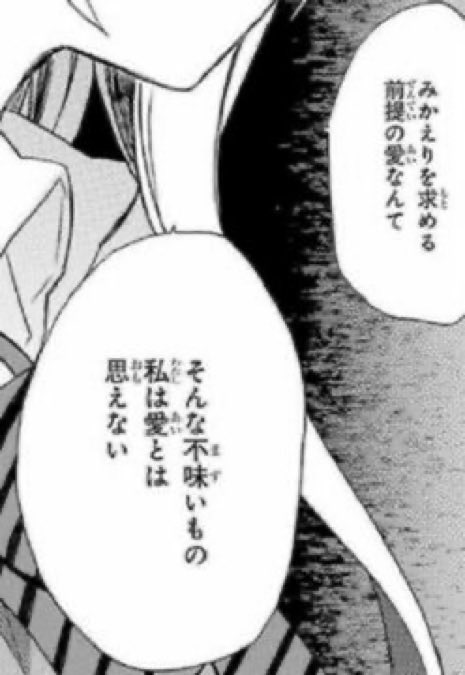 Yuyc1d's tweet photo. Tag🏷𓈒𓏸︎

依存し合えるくらいの仲になりたい

🚹￤依存￤DM〇

 #病み垢さんと繋がりたい #病み垢女子さんと繋がりたい #病み垢男子さんと繋がりたい #病み垢 #共依存相手募集中 https://t.co/ELW9bCtxCx