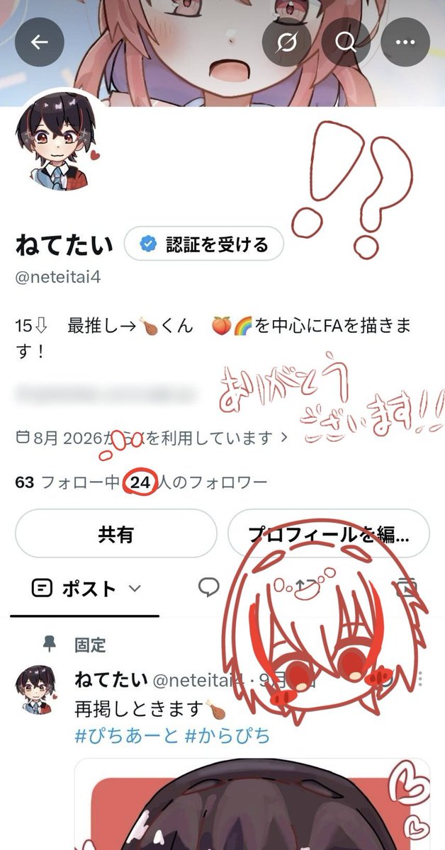 neteitai4's tweet photo. フォロワー様20人↑ありがとうございます🥹✨
これからも不定期ですが投稿していきます！！ https://t.co/apZklZeUno