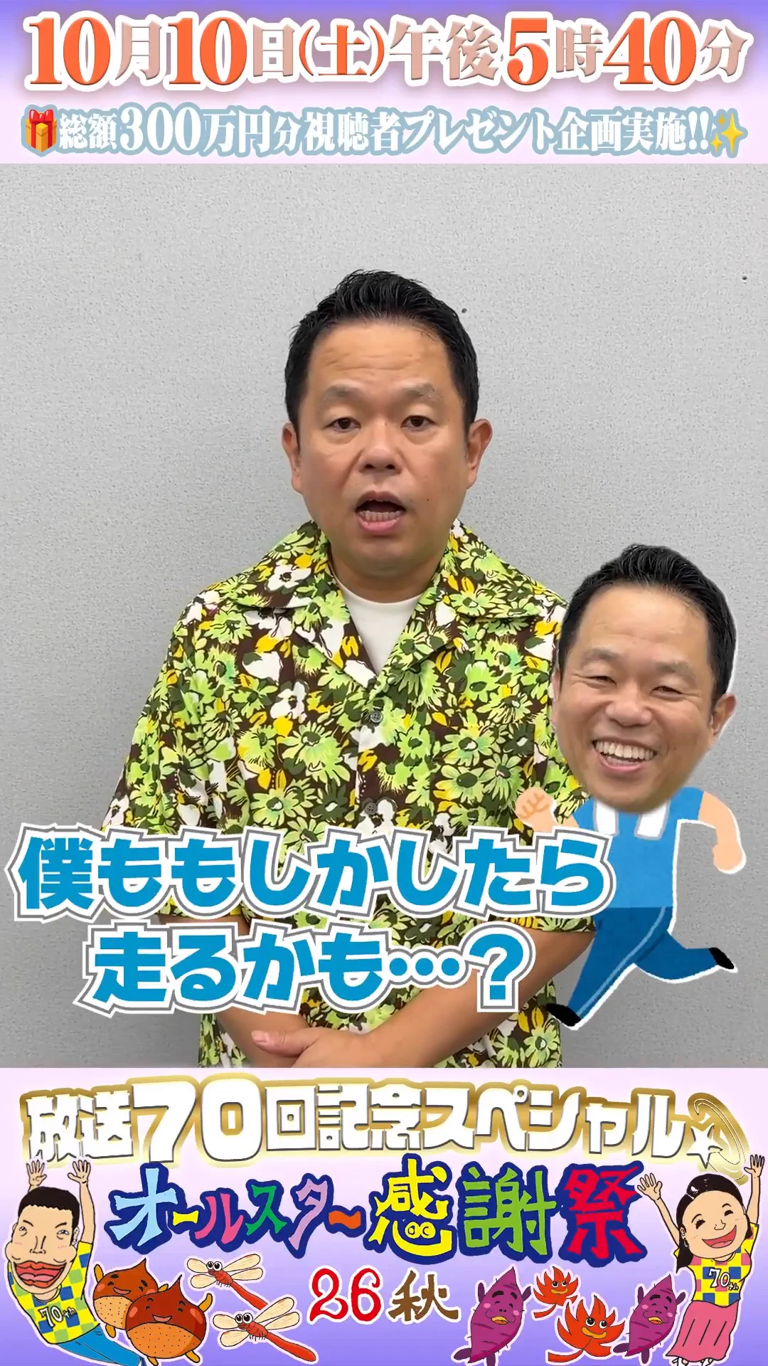 🧥🎠🌻🌻ま ろ ち ゃ ん⛄️🧡🇹🇭📷👨‍🏫 on X: 