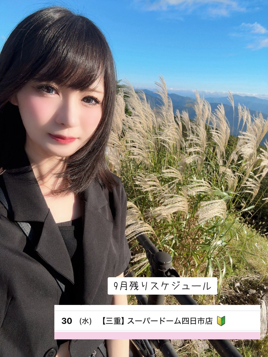 rippi__com's tweet photo. 🗓🌾10月スケジュール🐈‍⬛⸒⸒⸒⸒🐾❤︎ PR

【愛知】【三重】【静岡】に遊びに行きます🐈‍⬛
いつもの店舗さんも
お初の店舗さんもあります👀🔰

ぜひ一緒に高速目押ししましょう🫶🏻
追加･変更があればポストします✍🏻♥

いいね RPで応援お願いします🙇🏻‍♀️♡

声掛けてくれた方全員に
トリックオアトリートって言います👻🎃