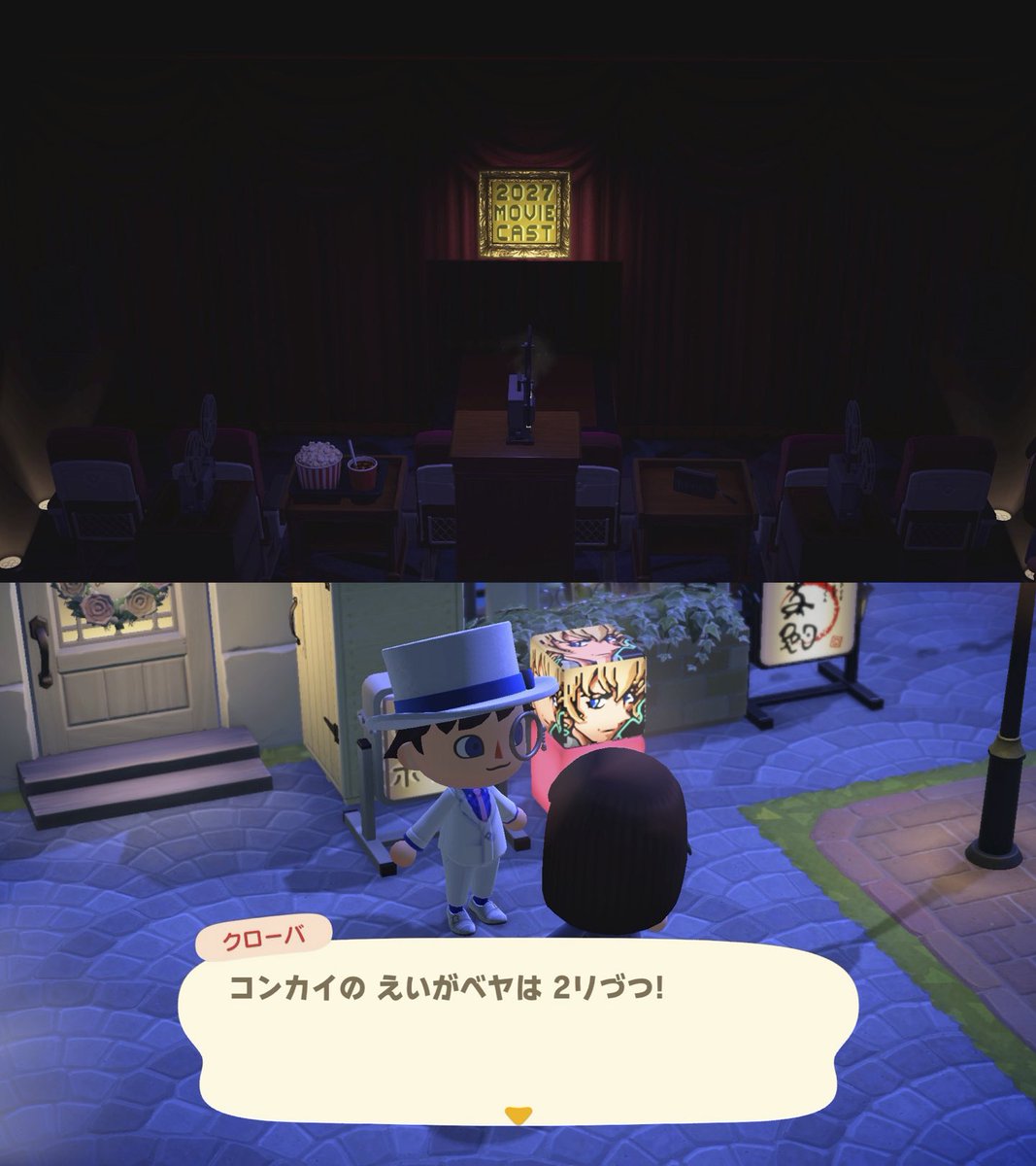 conan_jouhou's tweet photo. 【来週から】
本日から解禁かと思われましたが、
どうやら本日はお部屋の模様替えのみ…！

来週から、このお部屋で
2027年のムービーキャストが
どうやら《2人ずつ解禁》とのことです！

2人ずつは激アツすぎる！
来週の20時ごろ、今度こそ集合です…！
#名探偵コナン https://t.co/k2PftZg77v