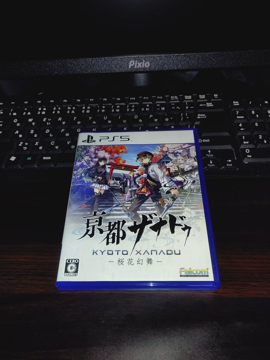 ryokucha0157's tweet photo. #京都ザナドゥ
やっと買いました(｀･ω･´)ゞ✨

来月から仕事が忙しいのでプレイするのはしばらくあとになりそうですが( ˘•ω•˘ )ﾑﾑﾑ https://t.co/1GXdDR8PQn