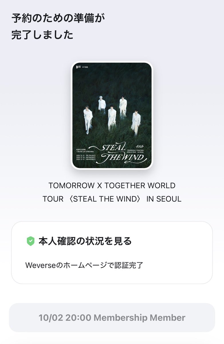 txt_misa's tweet photo. 認証終了🍀エラーでませんように🥺緊張する
#txt https://t.co/YLXbye9GsK