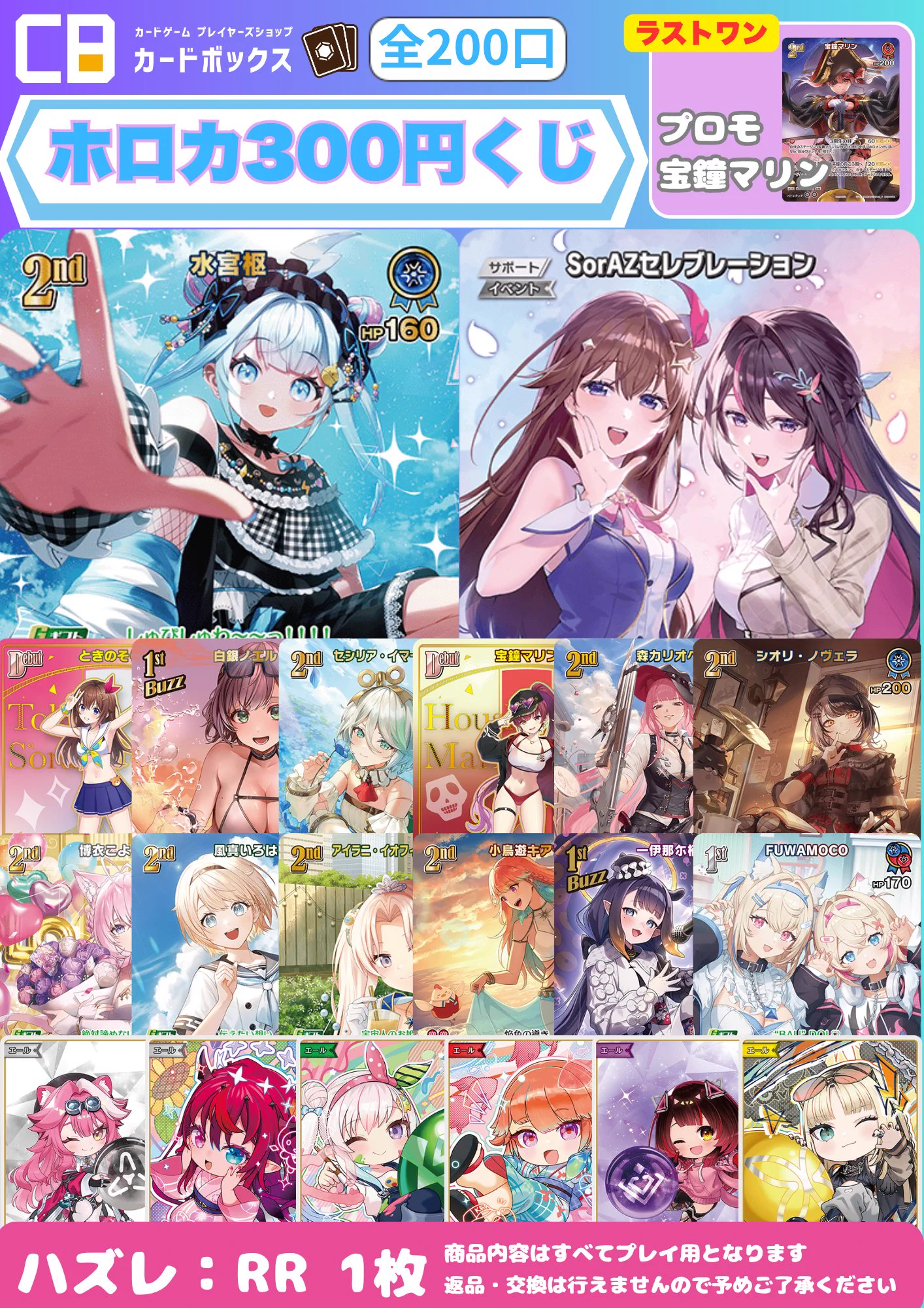 カードボックス日本橋店 on X: 