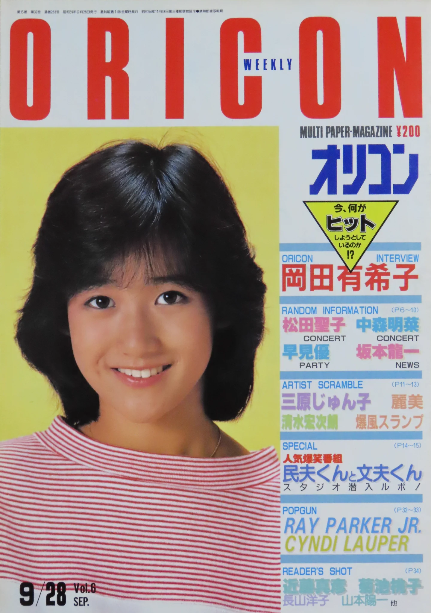 かく on X: 