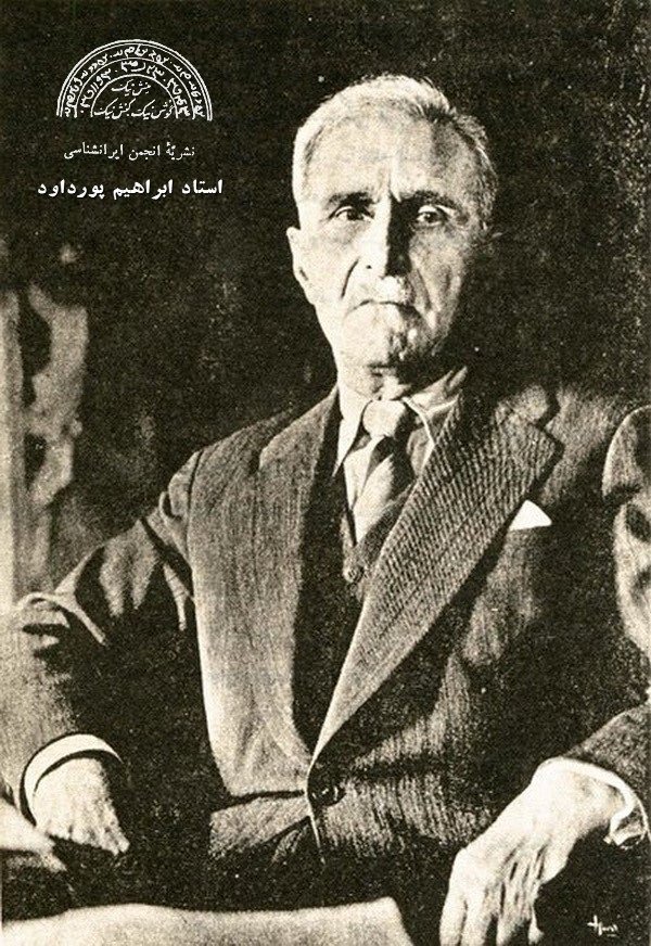 iranologyscty's tweet photo. سالروز تأسیس «انجمن ايرانشناسى» بدست استاد #ابراهيم_پورداود فرخنده باد. این انجمن برای بررسی و تحقیق دربارۀ تاریخ، زبانها، ادبیات، آیینها، فرهنگ و تمدن ایران باستان در ۶ مهر ١٣۲۴ خورشیدی تشکیل شد. درود به روان پاک او و هرچه باشکوه­تر باد نام و ياد او. #پورداود #نشریۀ_ایرانشناسی https://t.co/UeAi0iTxrZ