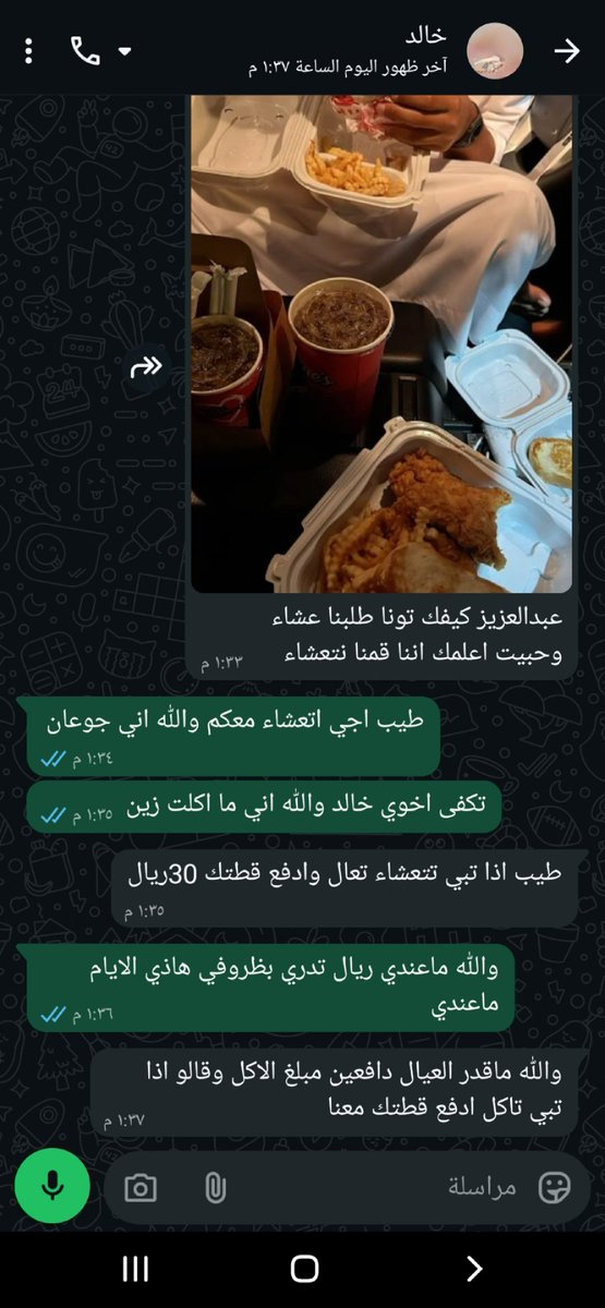 snq7_10's tweet photo. ما توقعت تهون عليكم ظروفي؟ https://t.co/1M0543Ttc3