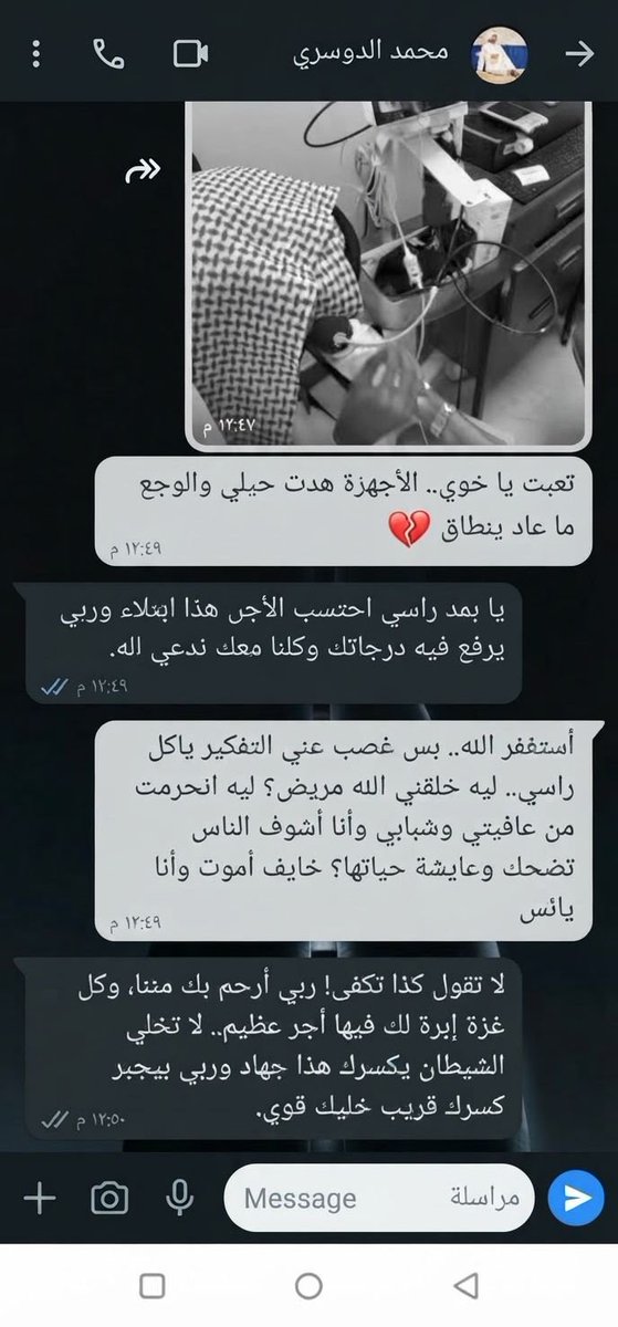 Ze0_1280's tweet photo. يارجال استحي على وجهك تقول كذا!! https://t.co/iwqNwwhoQJ