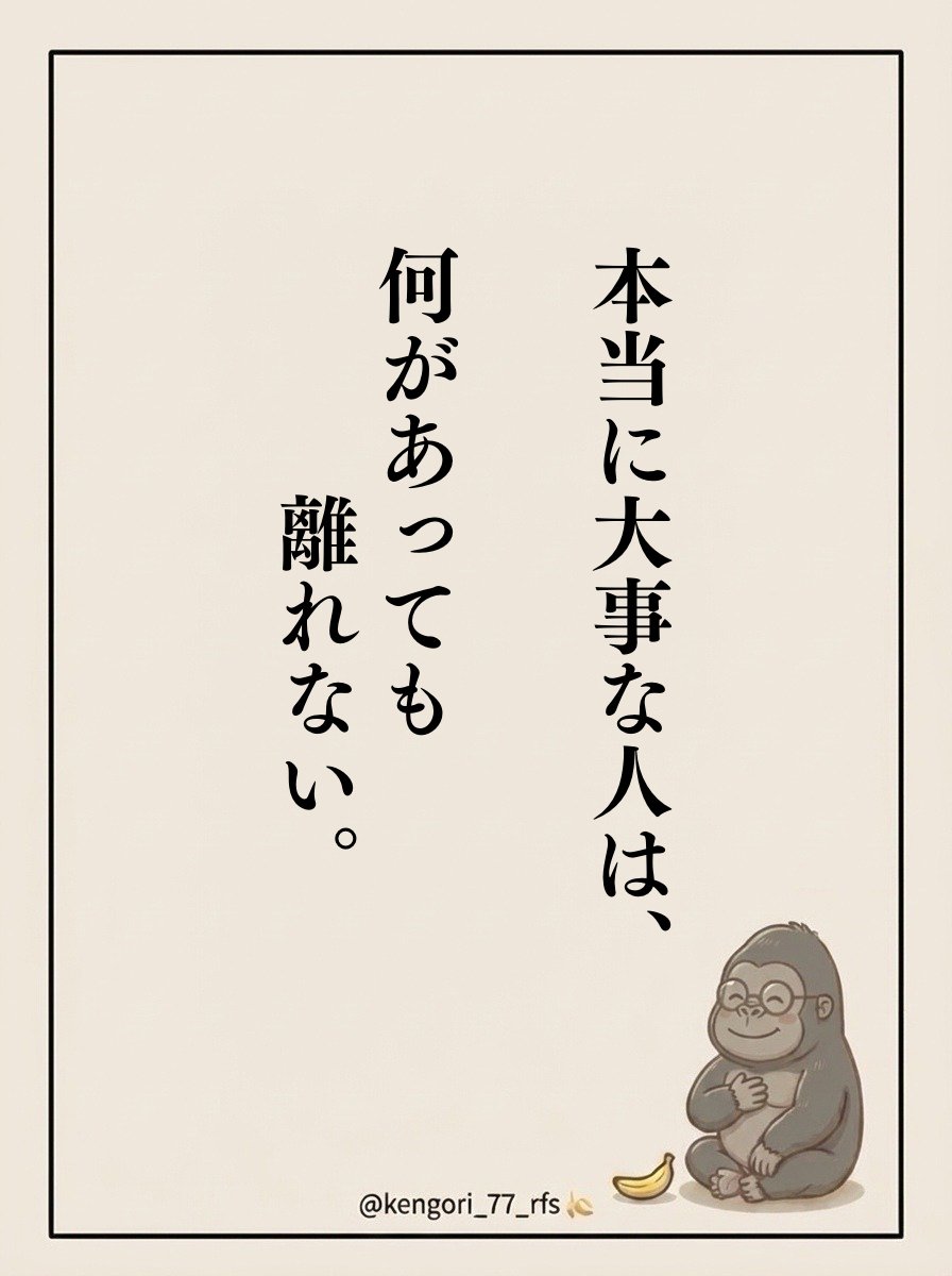 kengori_77_rfs's tweet photo. だから、気にしないで。 https://t.co/3UaJJQxmmc