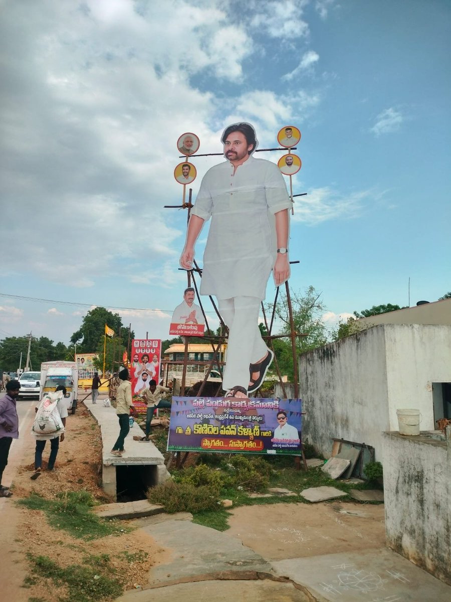 KasiraoJSP's tweet photo. My chief @PawanKalyan gari 35 feet cutout 

Hearty welcome to Udayagiri Annayya... love you to the core

@JanaSenaParty 
@TSivasankararao 
@itsRamTalluri 
@kotarukmini 
@sureshkakarla_
@mnadendla
@NagaBabuOffl 
@AjayaKumarJSP https://t.co/OVT1qXVM7l