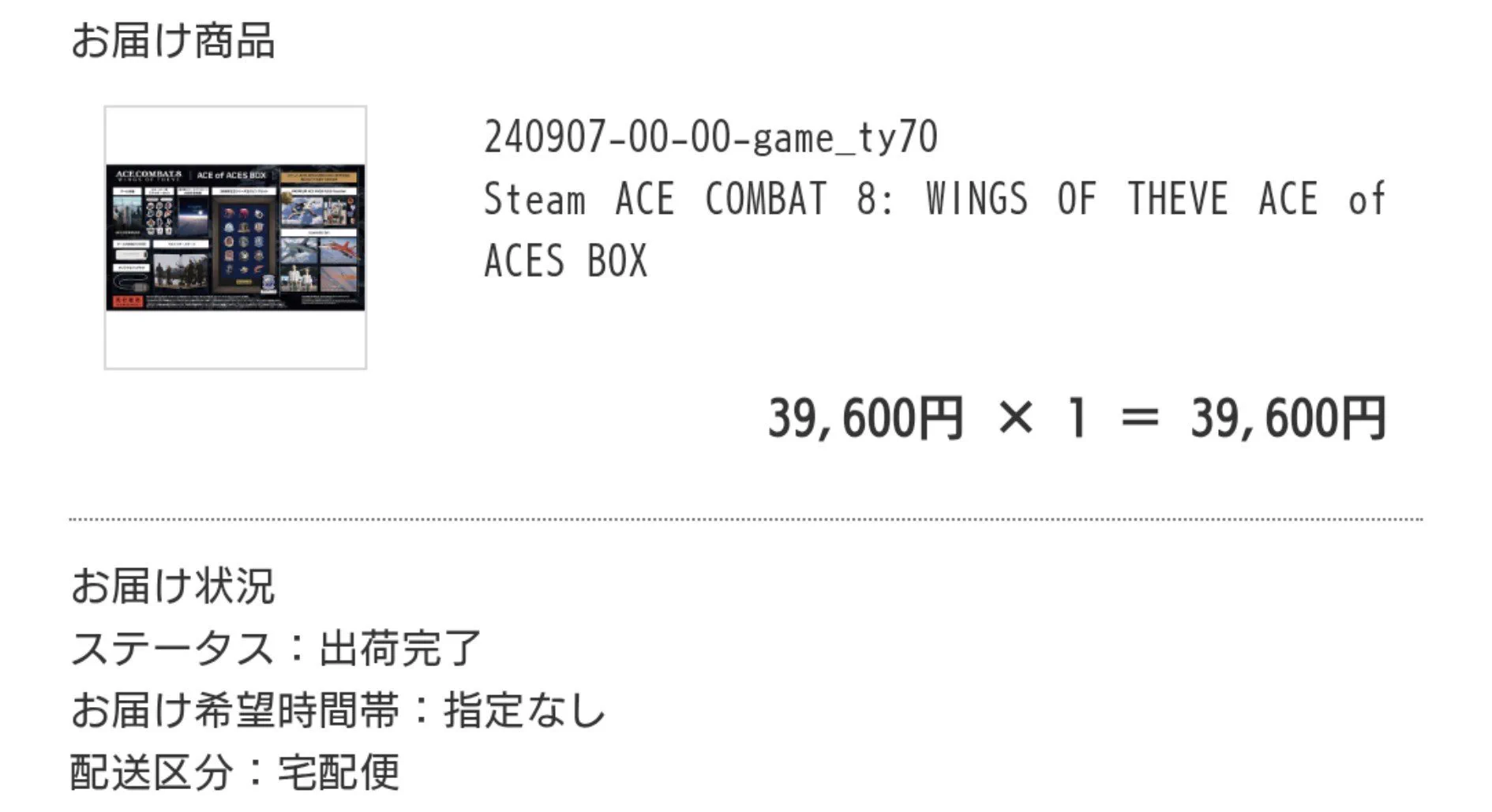 おつみ on X / X