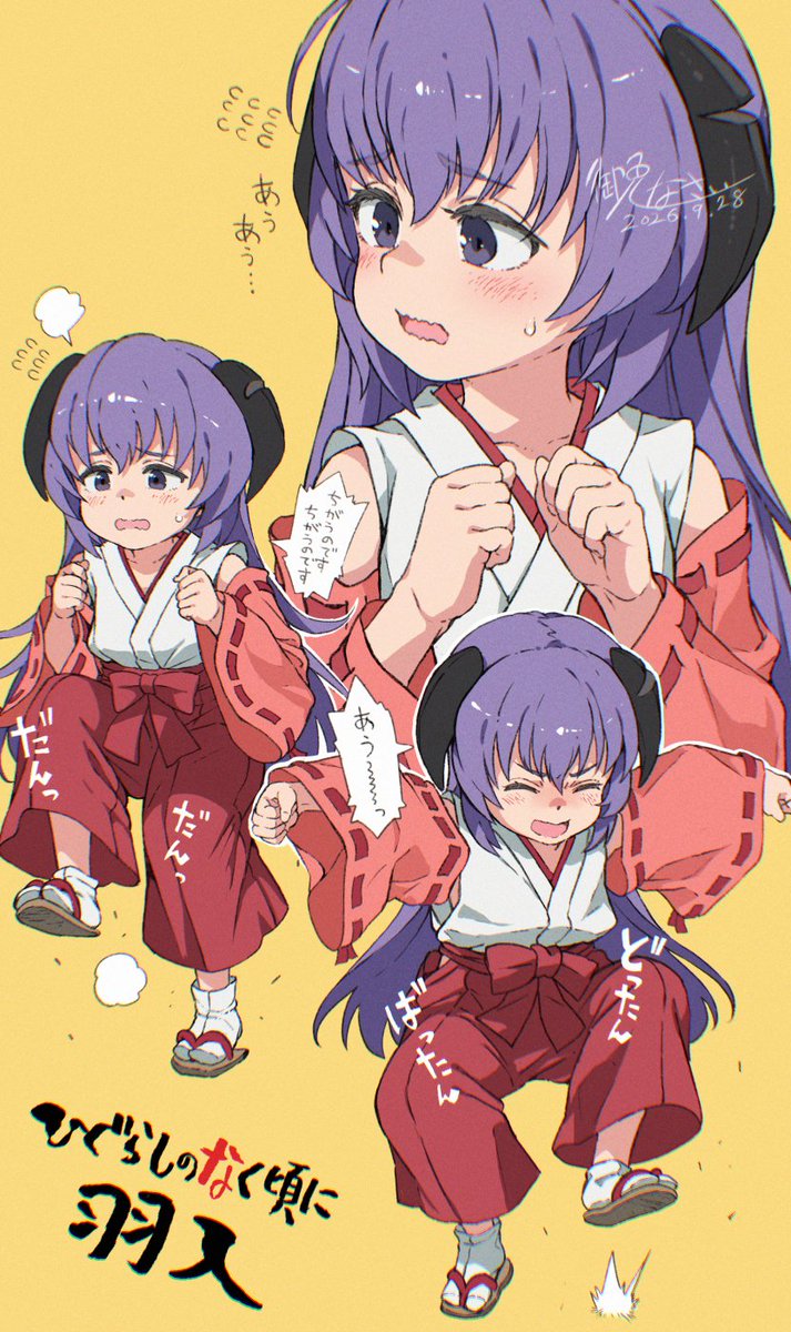 0721gomen1919's tweet photo. ひぐらし解の祭具殿で地団駄を踏む羽入ちゃんが可愛かったから一生懸命描いたんね https://t.co/2NMqkkUGNV