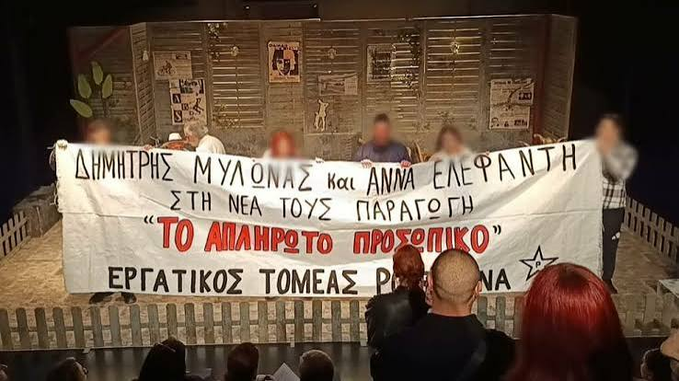 red_bandit's tweet photo. Ελεφάντη πλήρωσες τον κόσμο; Κοιτα κάτι τύπισες που έχουν και άποψη #olympiacosbc https://t.co/qTuT0TuqUg