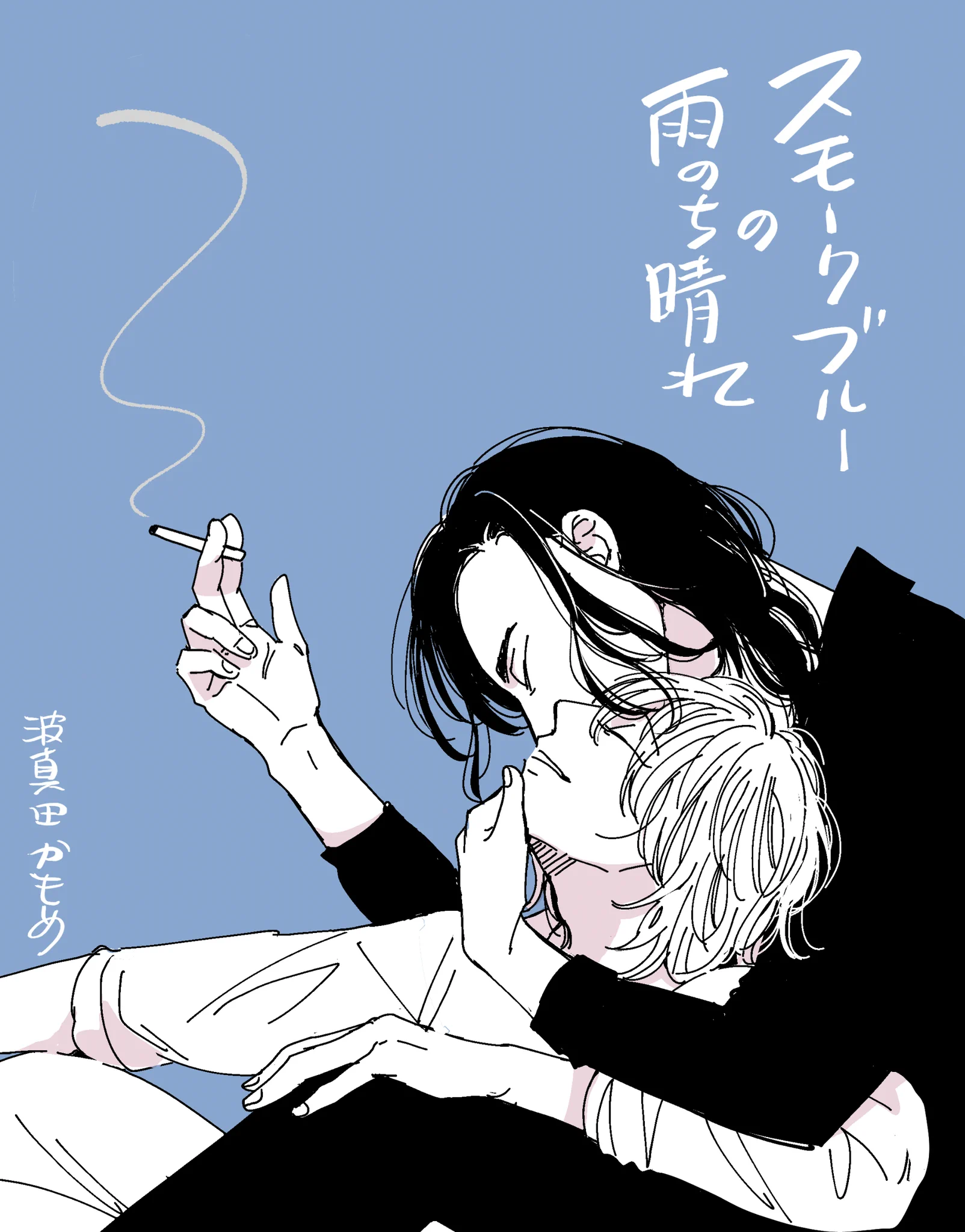ぽん太弥🍙🍡🍵 on X: 